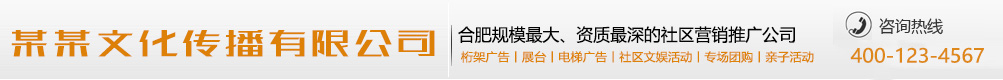 风风火火网